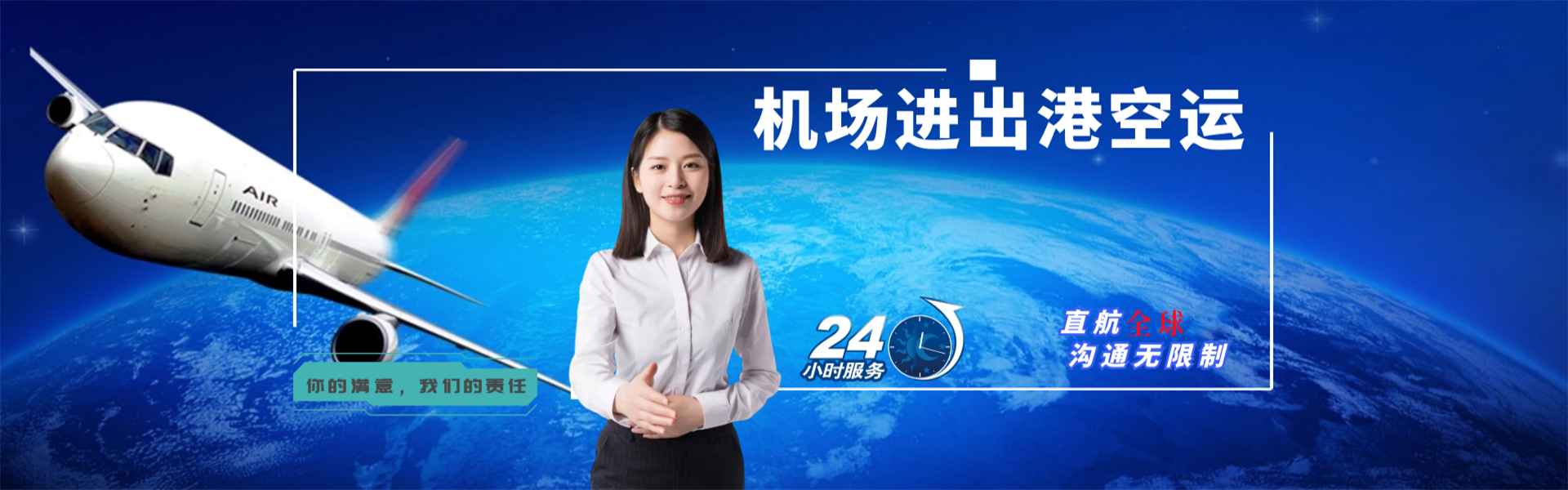 禄丰到太原物流公司-禄丰至太原物流专线-禄丰空运到太原-优时通物流有限公司