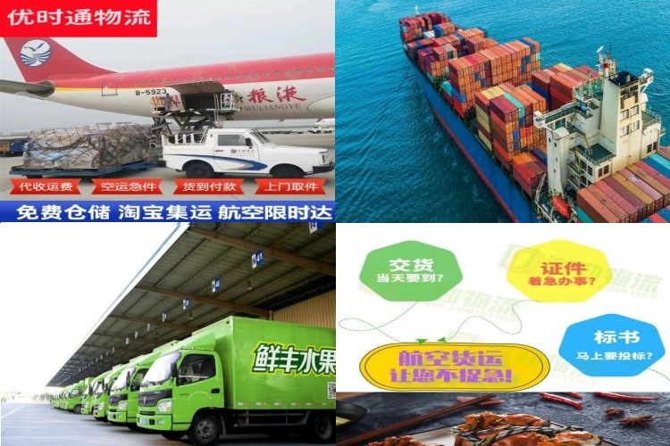 禄丰到太原航空货运公司-禄丰到太原物流专线