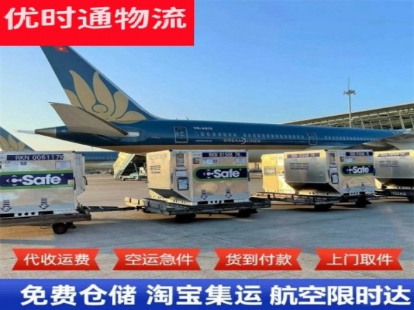 禄丰到太原空运加急专线